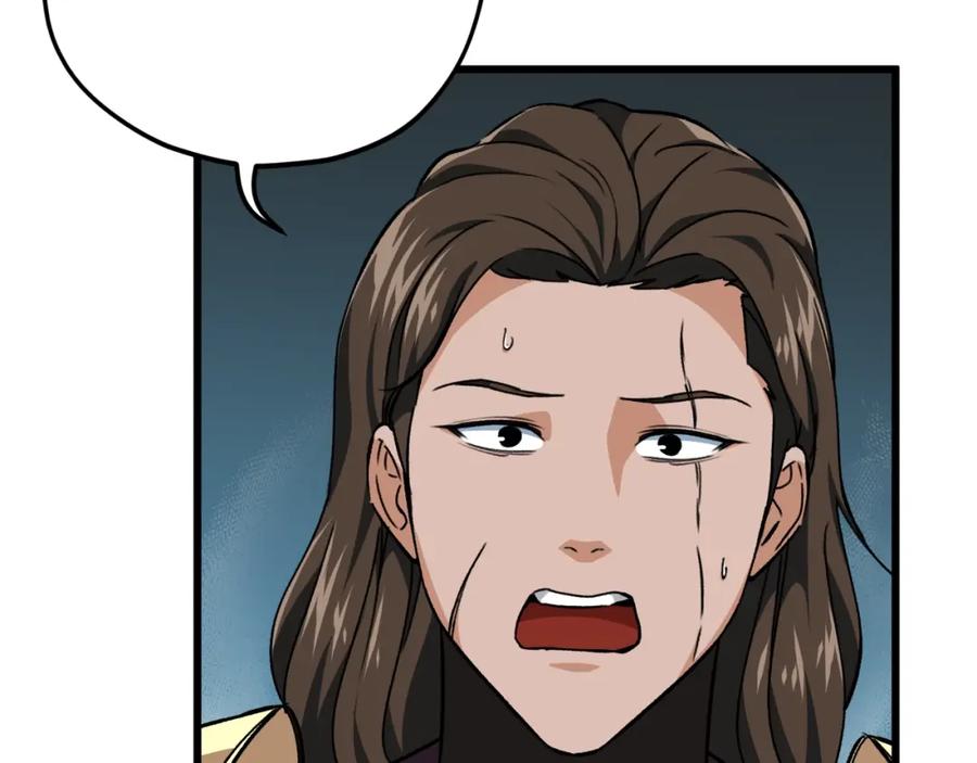 我爸太强了！ - 第72话 局长千金 - 第168张图