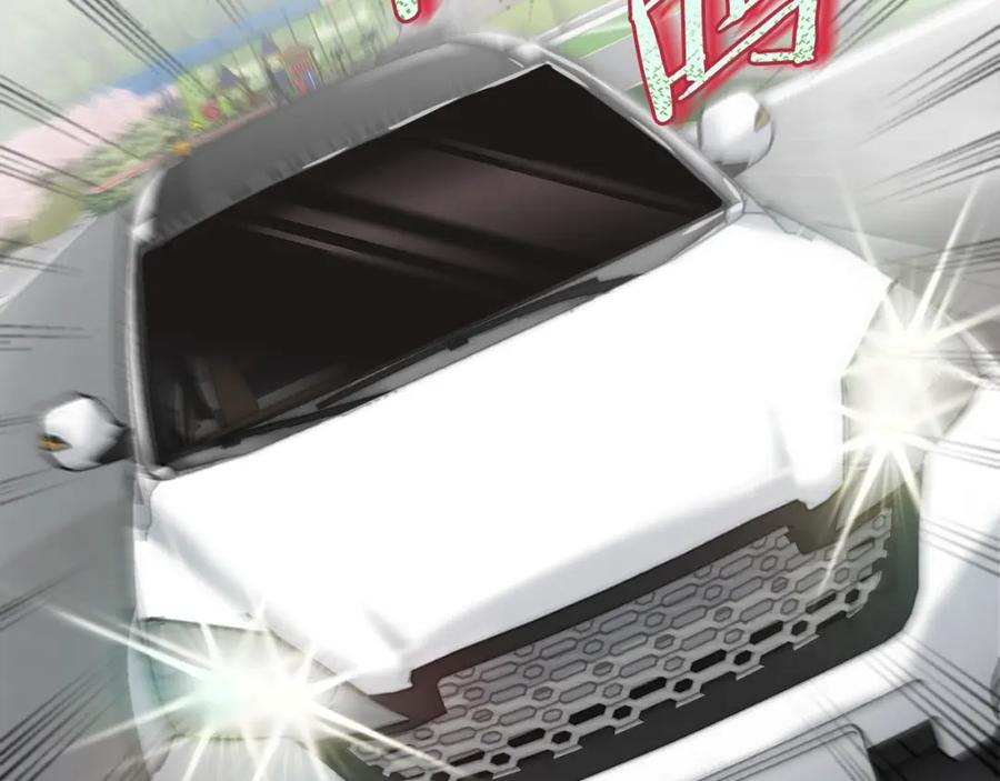 我爸太强了！ - 第72话 局长千金 - 第95张图