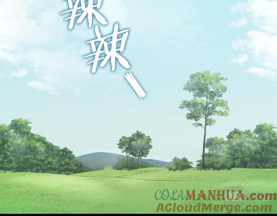 我爸太强了！ - 第72话 局长千金 - 第137张图