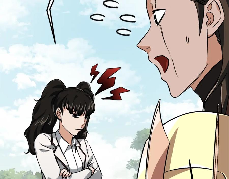 我爸太强了！ - 第72话 局长千金 - 第183张图