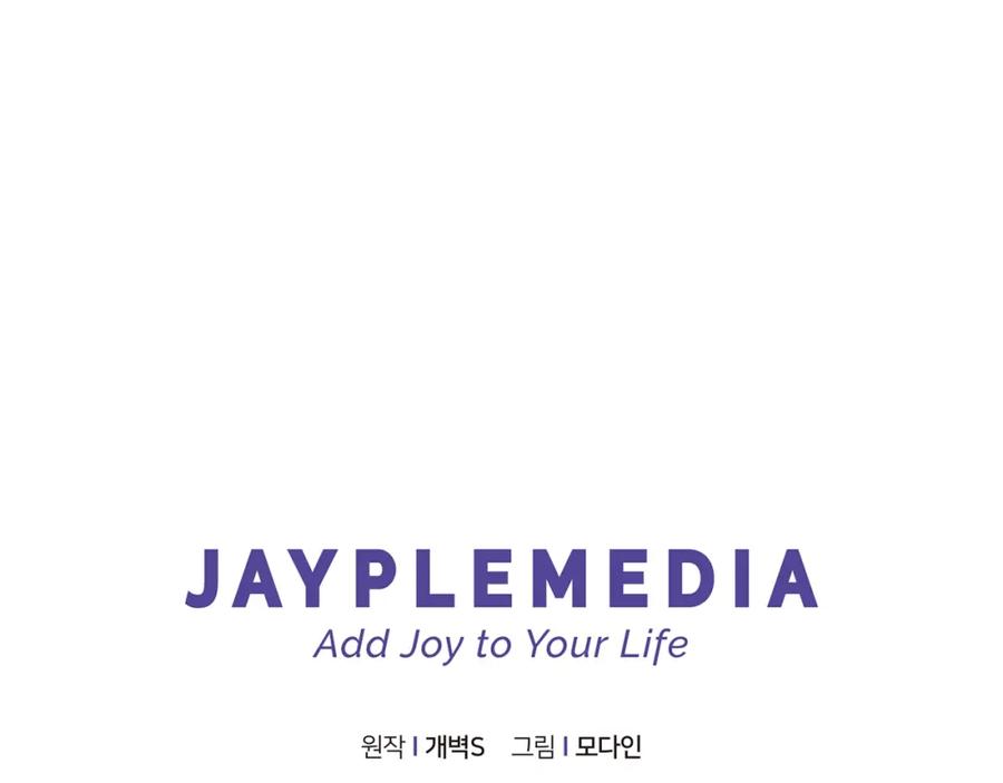 我爸太强了！ - 第72话 局长千金 - 第218张图