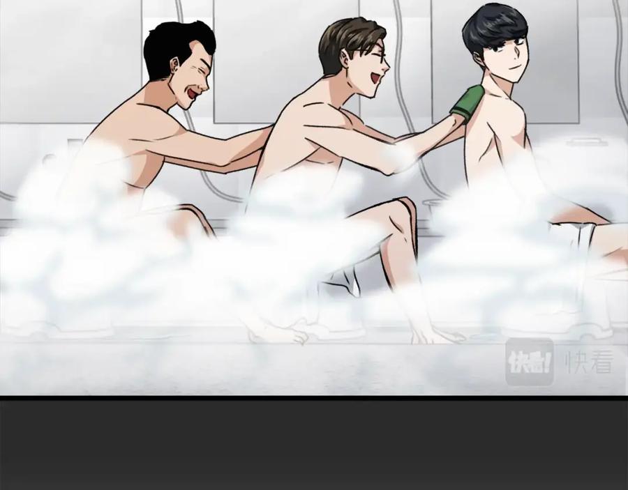 我爸太强了！ - 第72话 局长千金 - 第43张图