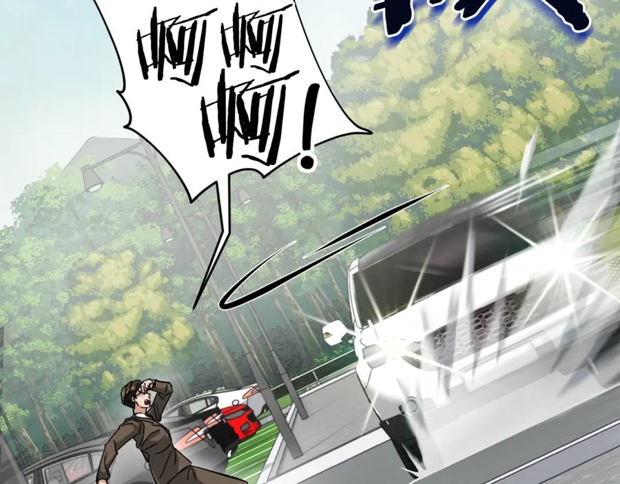 我爸太强了！ - 第72话 局长千金 - 第98张图