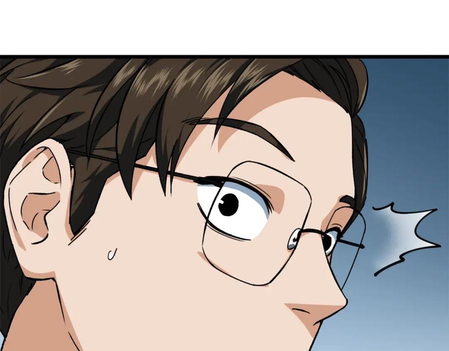 我爸太强了！ - 第72话 局长千金 - 第92张图