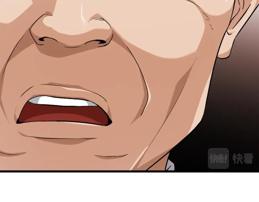 我爸太强了！ - 第72话 局长千金 - 第78张图