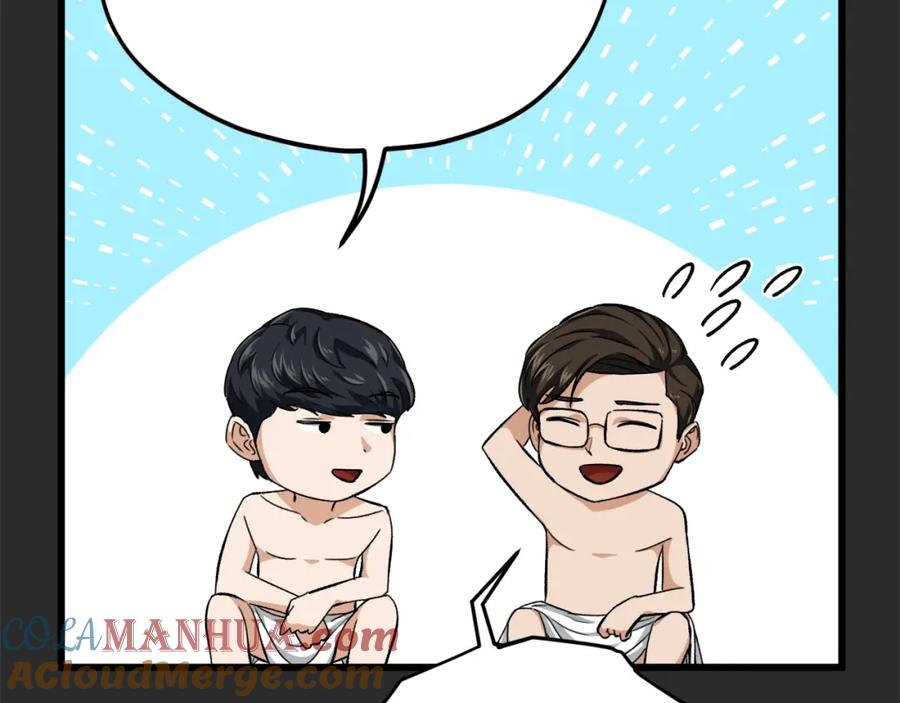 我爸太强了！ - 第72话 局长千金 - 第33张图