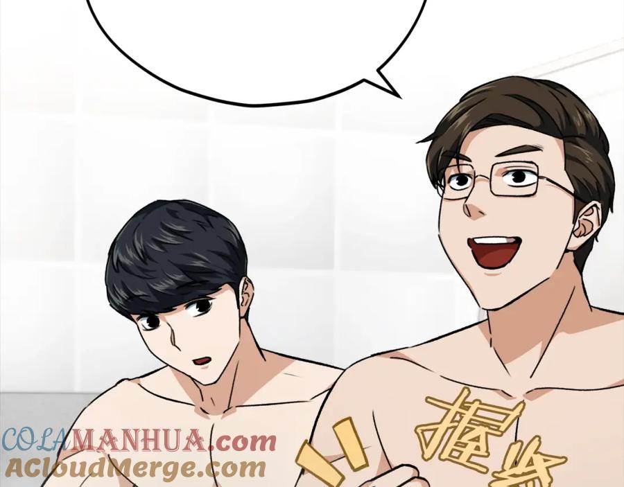 我爸太强了！ - 第72话 局长千金 - 第25张图