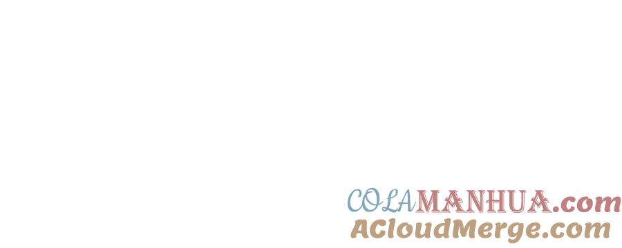 我爸太强了！ - 第72话 局长千金 - 第121张图