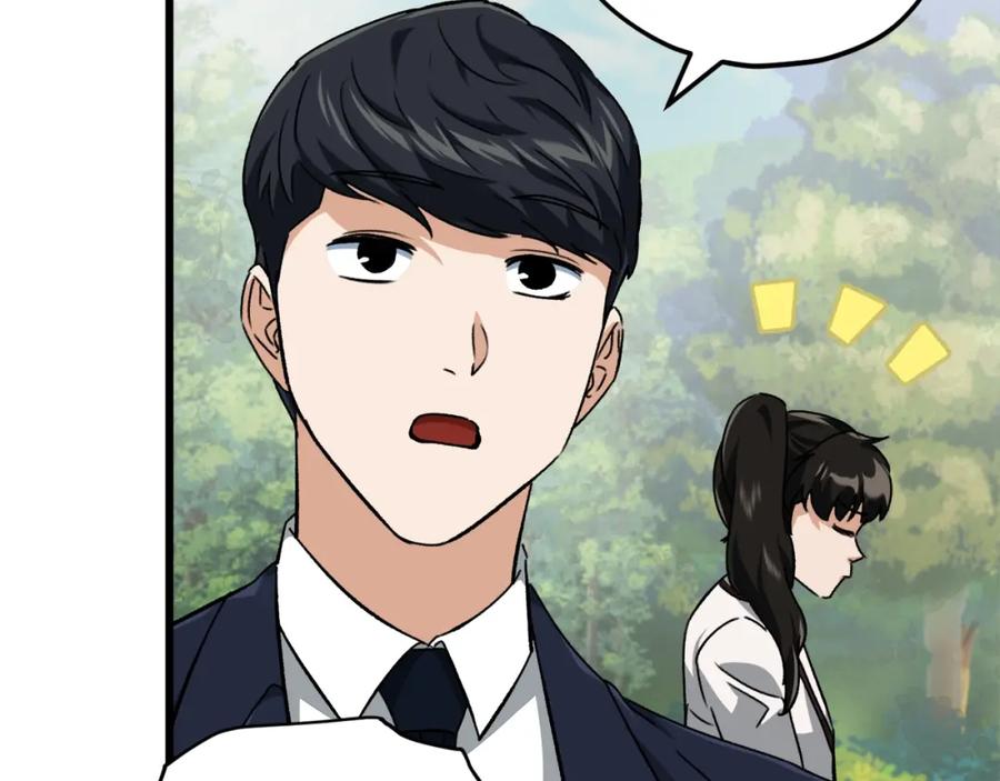 我爸太强了！ - 第73话 侄女的道歉 - 第142张图