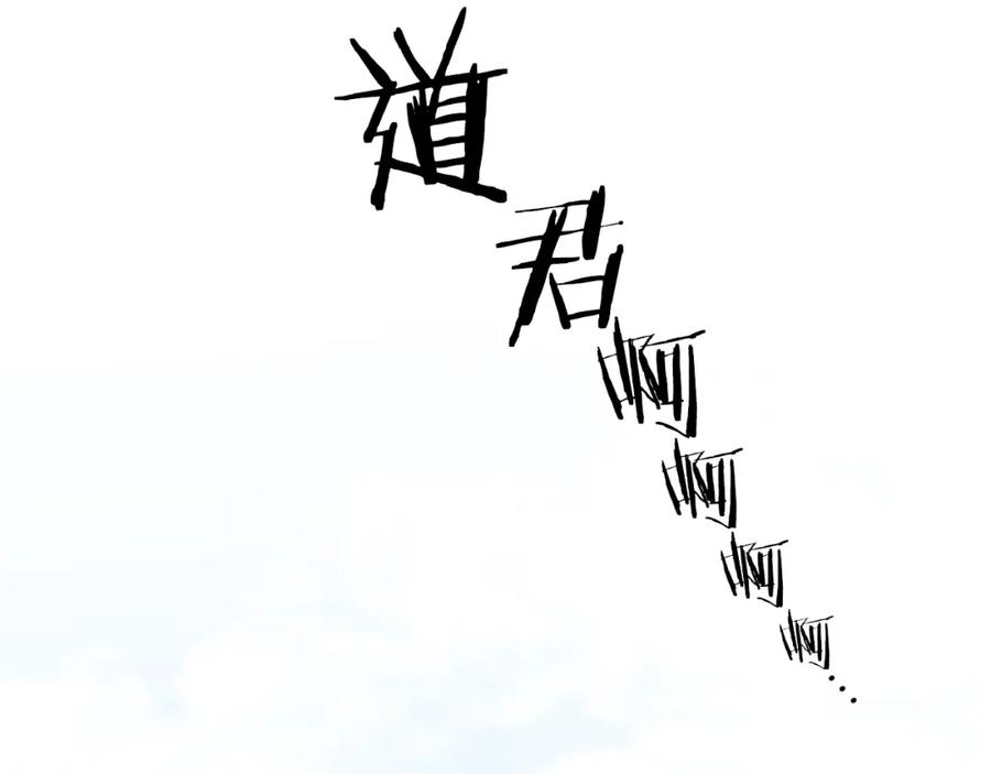 我爸太强了！ - 第73话 侄女的道歉 - 第26张图