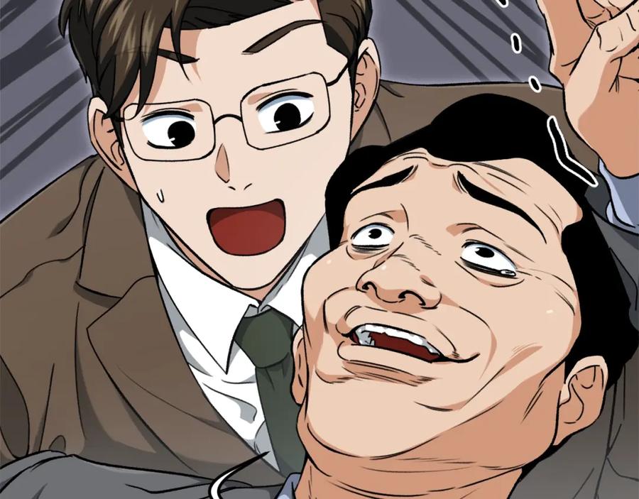 我爸太强了！ - 第73话 侄女的道歉 - 第6张图