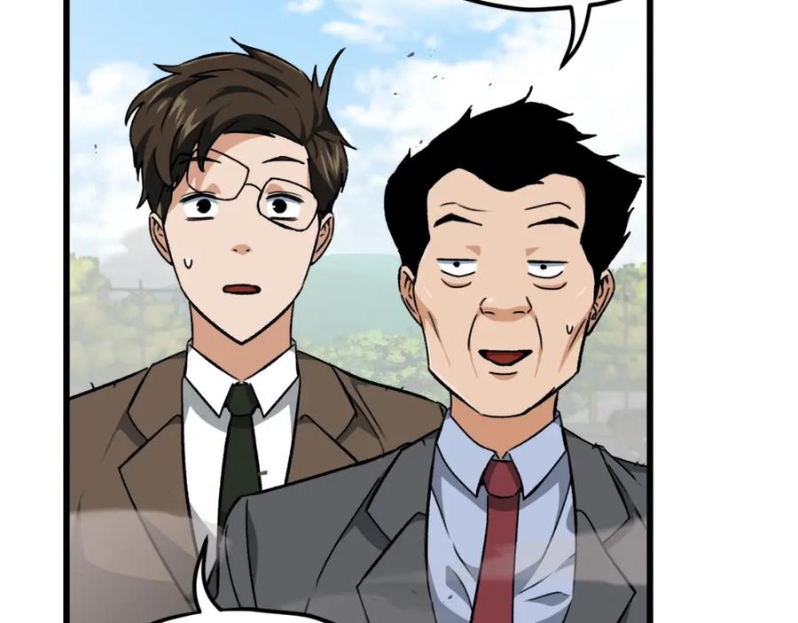 我爸太强了！ - 第73话 侄女的道歉 - 第159张图