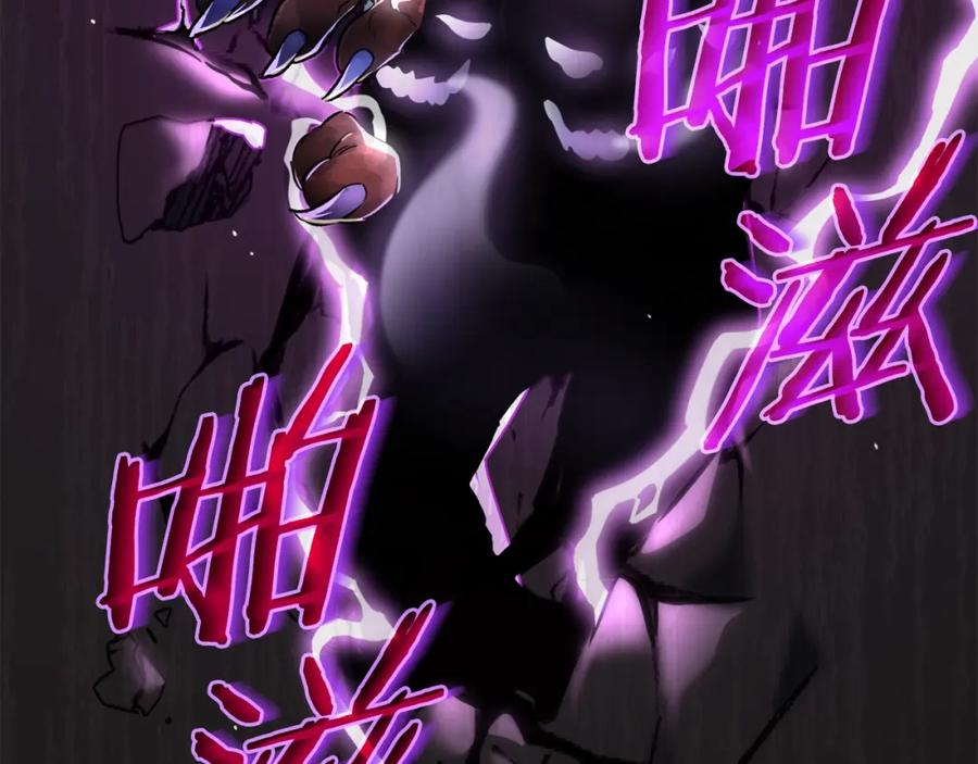 我爸太强了！ - 第73话 侄女的道歉 - 第184张图