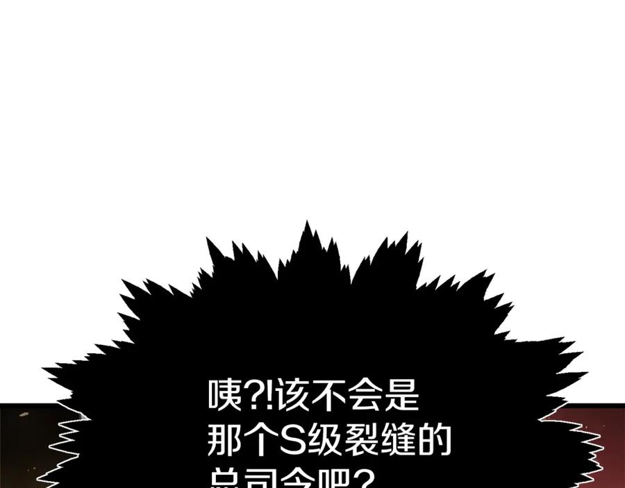 我爸太强了！ - 第73话 侄女的道歉 - 第78张图