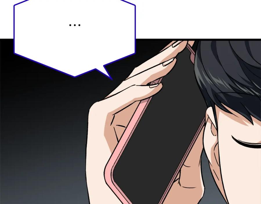 我爸太强了！ - 第73话 侄女的道歉 - 第48张图