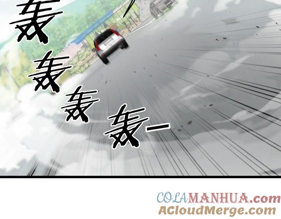 我爸太强了！ - 第73话 侄女的道歉 - 第157张图