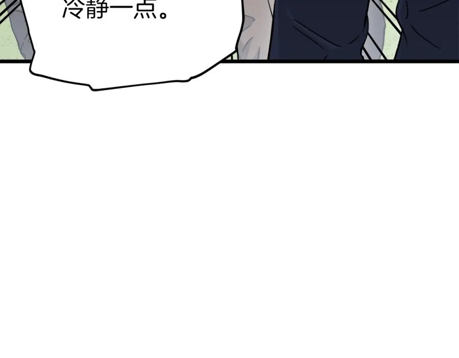 我爸太强了！ - 第73话 侄女的道歉 - 第20张图