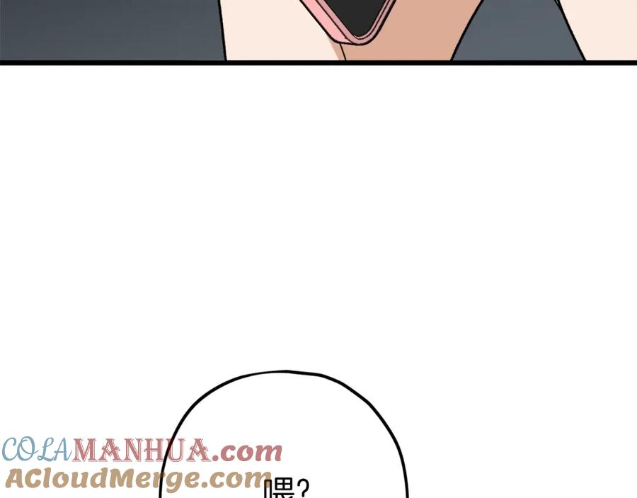 我爸太强了！ - 第73话 侄女的道歉 - 第49张图