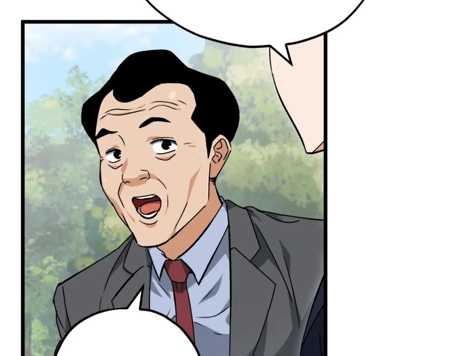 我爸太强了！ - 第73话 侄女的道歉 - 第140张图