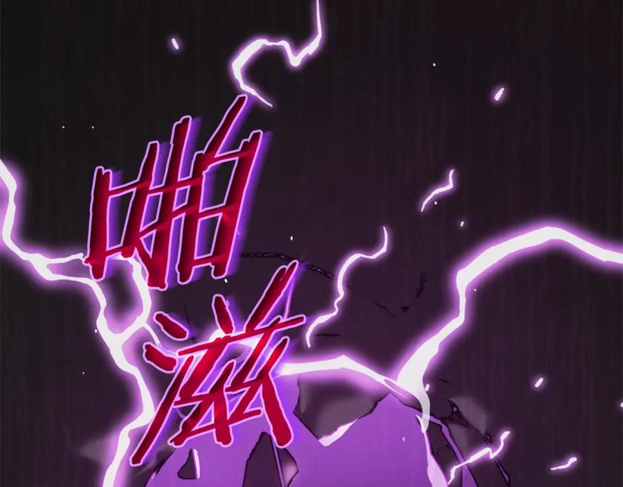 我爸太强了！ - 第73话 侄女的道歉 - 第182张图