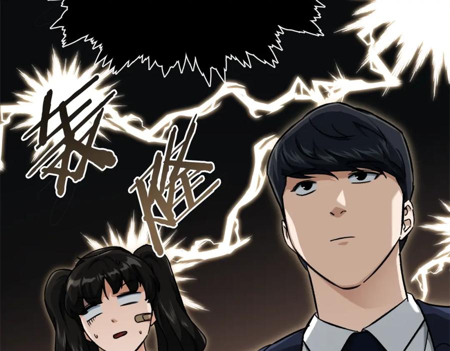 我爸太强了！ - 第73话 侄女的道歉 - 第150张图