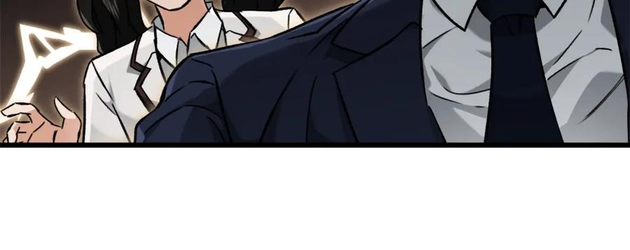 我爸太强了！ - 第73话 侄女的道歉 - 第151张图