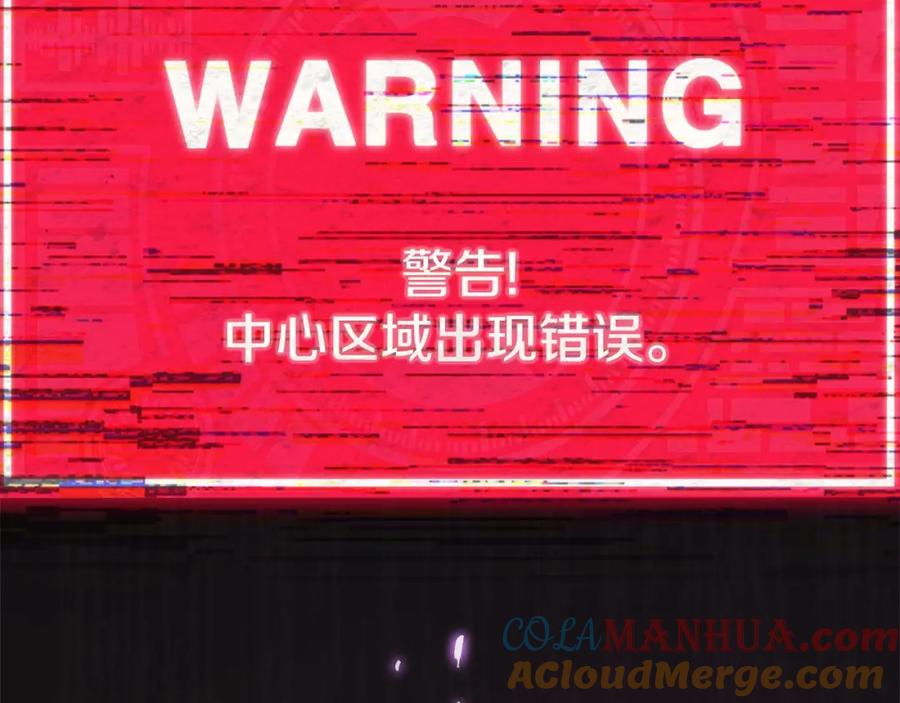 我爸太强了！ - 第73话 侄女的道歉 - 第181张图