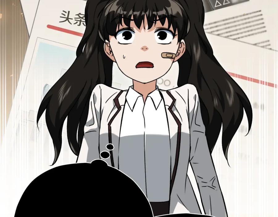 我爸太强了！ - 第73话 侄女的道歉 - 第80张图