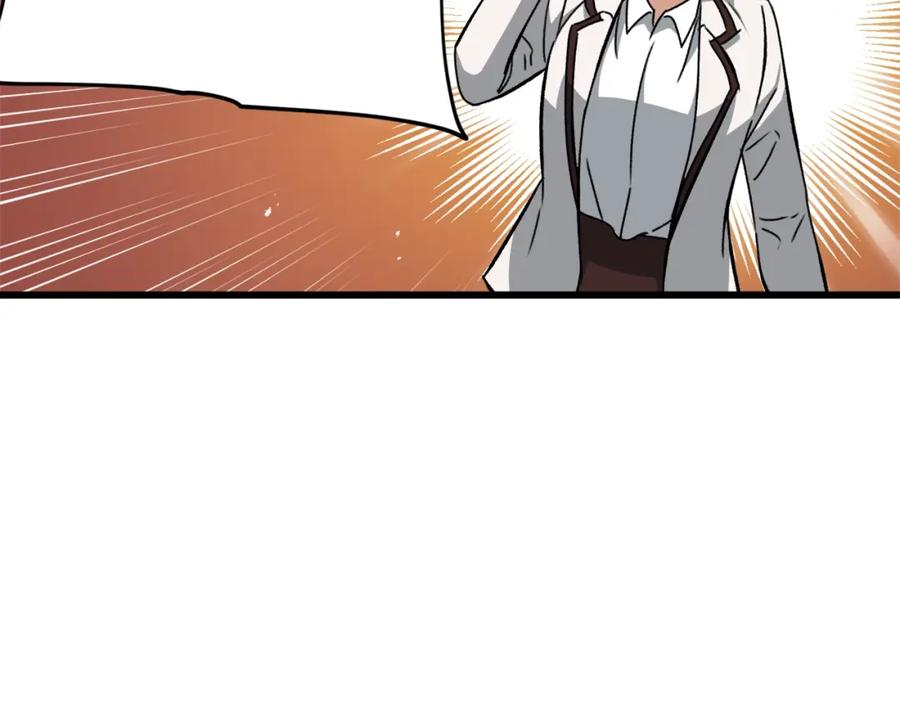 我爸太强了！ - 第73话 侄女的道歉 - 第92张图