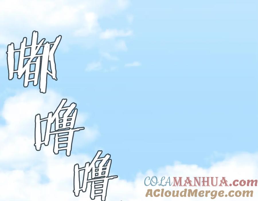 我爸太强了！ - 第73话 侄女的道歉 - 第33张图