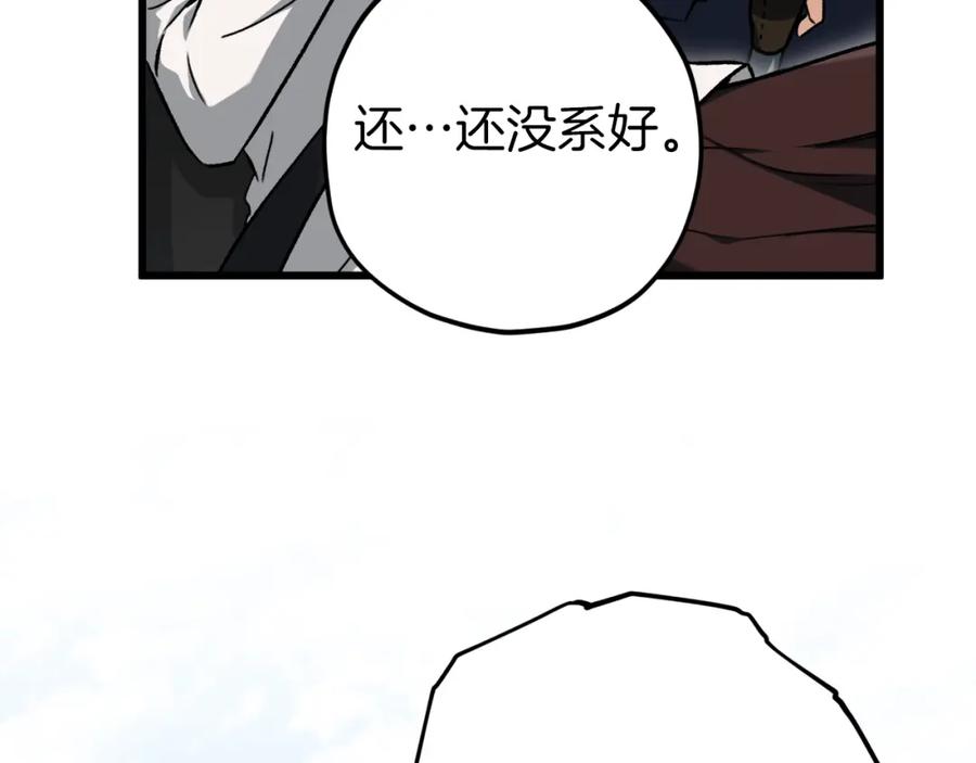 我爸太强了！ - 第73话 侄女的道歉 - 第154张图