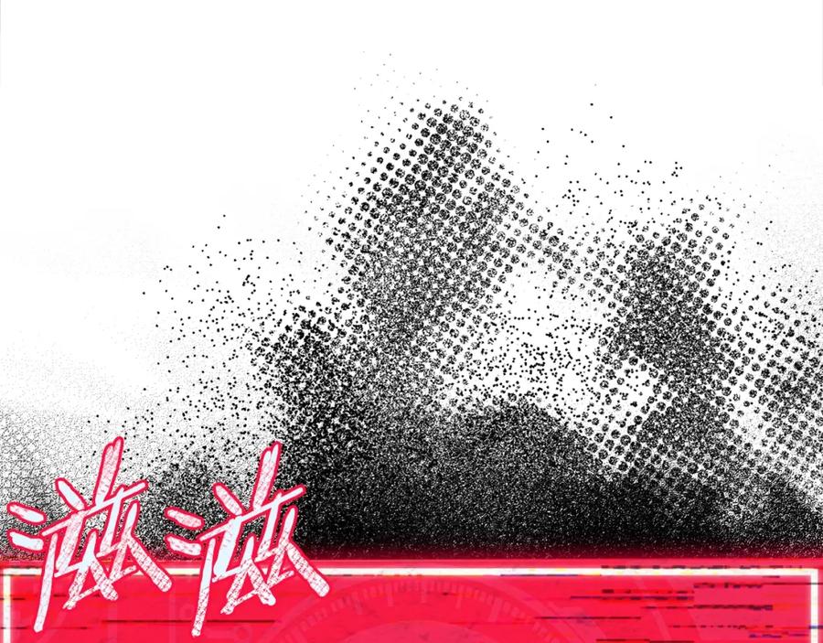 我爸太强了！ - 第73话 侄女的道歉 - 第180张图