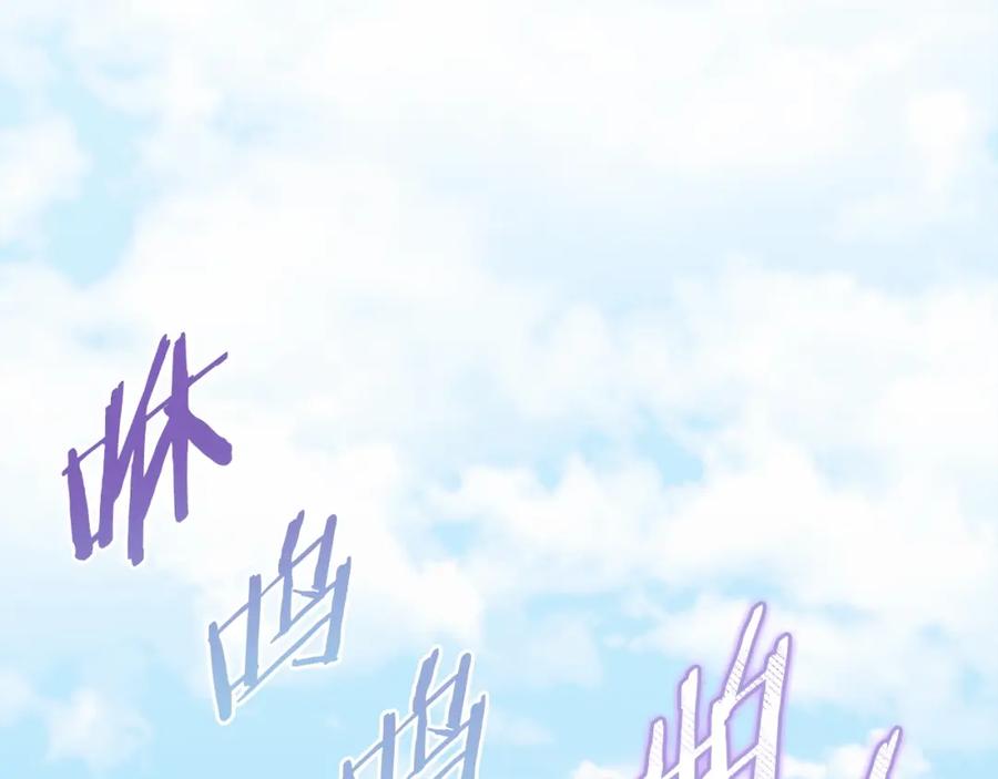 我爸太强了！ - 第73话 侄女的道歉 - 第135张图