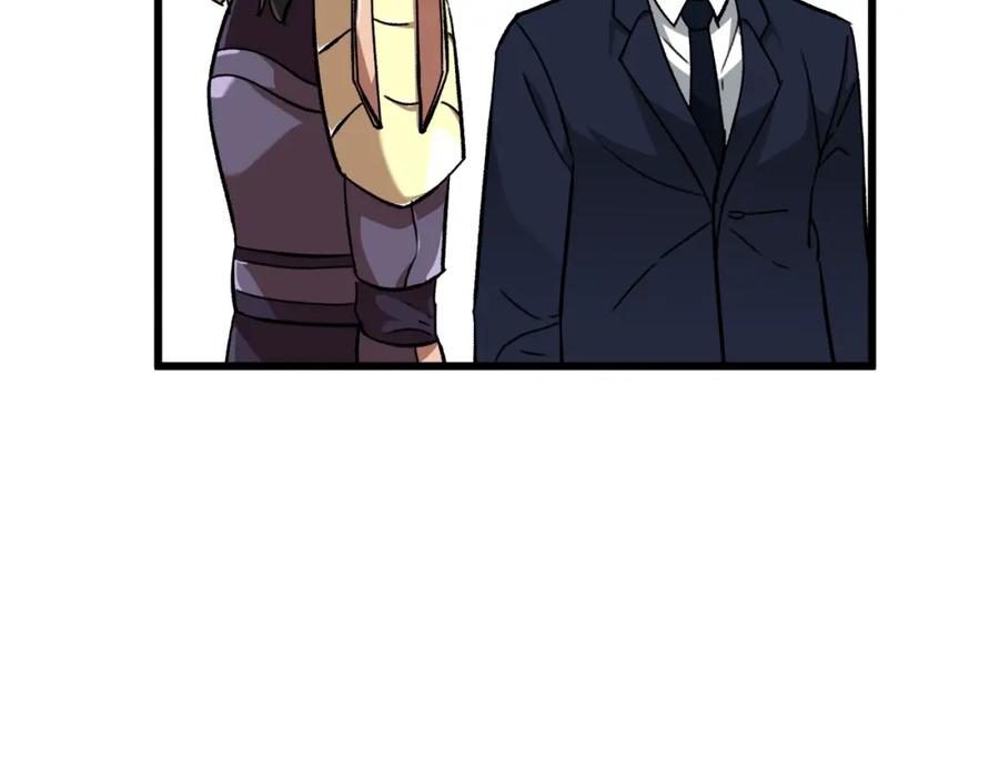 我爸太强了！ - 第73话 侄女的道歉 - 第126张图