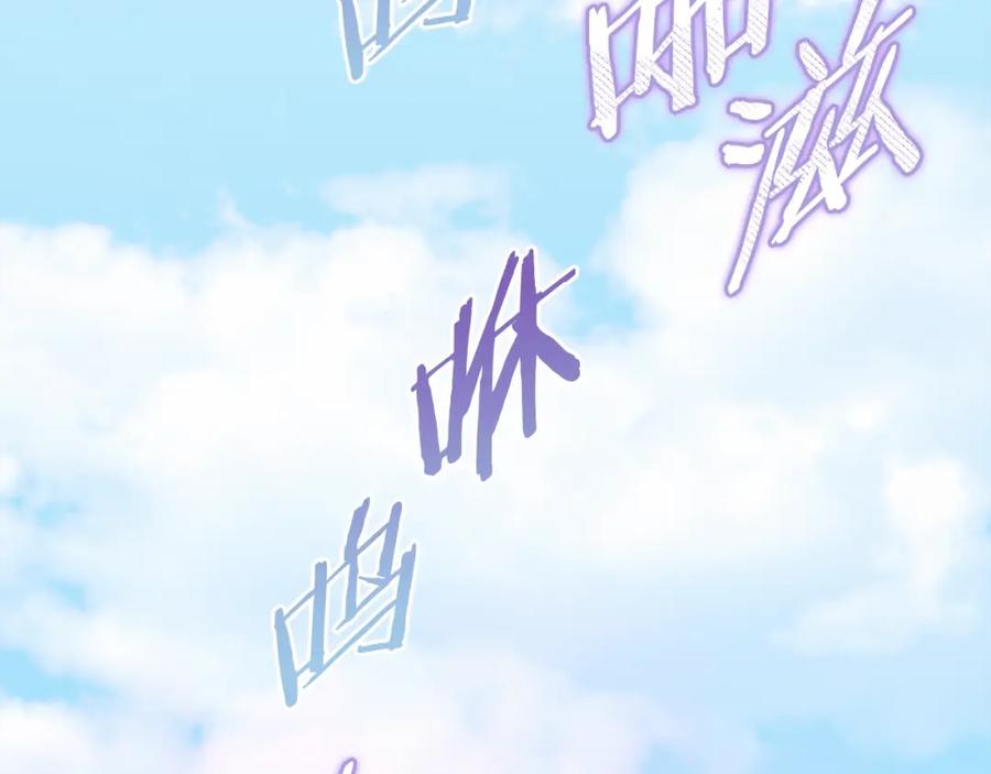 我爸太强了！ - 第73话 侄女的道歉 - 第136张图