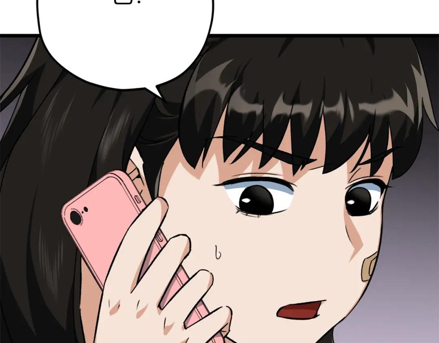 我爸太强了！ - 第73话 侄女的道歉 - 第88张图