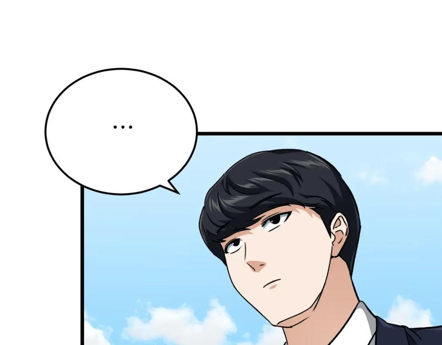 我爸太强了！ - 第73话 侄女的道歉 - 第8张图