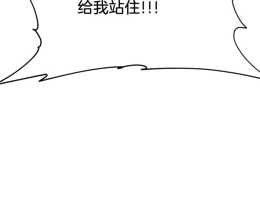 我爸太强了！ - 第73话 侄女的道歉 - 第167张图