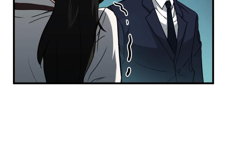 我爸太强了！ - 第73话 侄女的道歉 - 第94张图