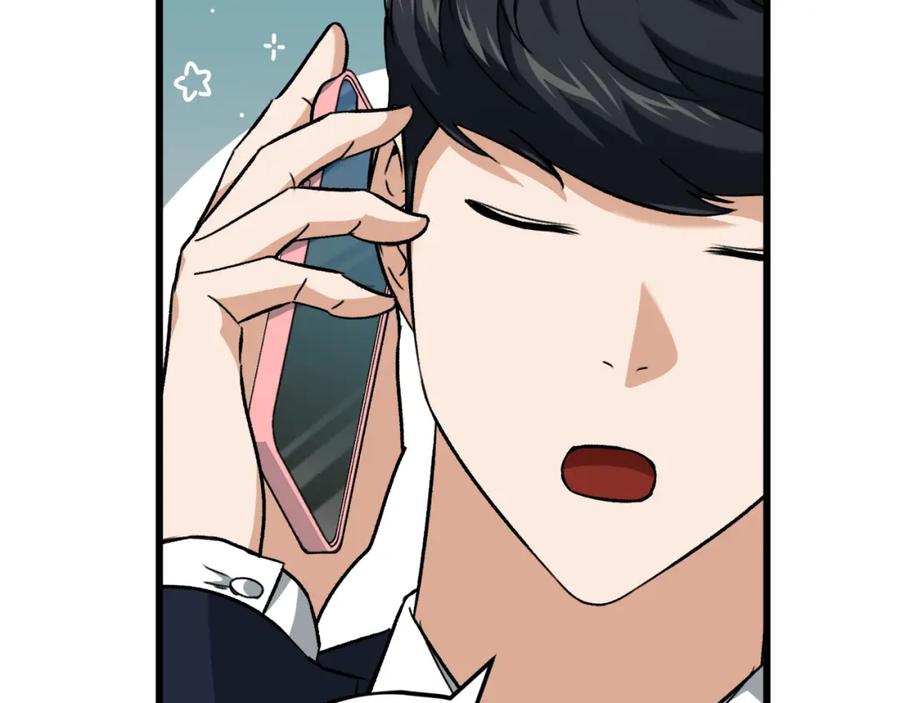 我爸太强了！ - 第73话 侄女的道歉 - 第46张图