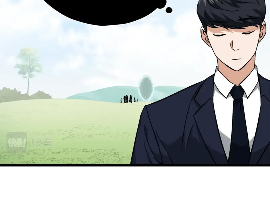 我爸太强了！ - 第73话 侄女的道歉 - 第100张图