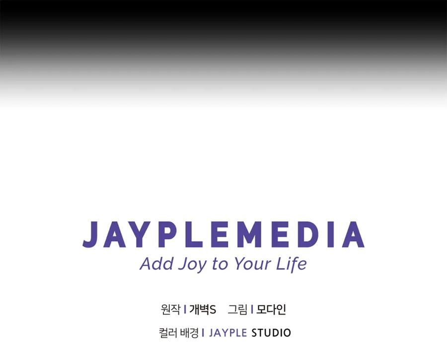 我爸太强了！ - 第73话 侄女的道歉 - 第187张图