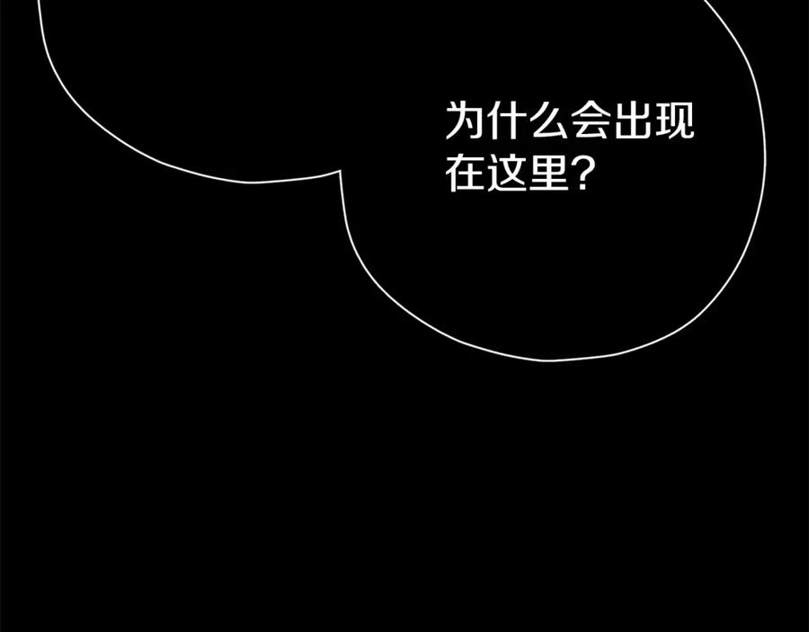 我爸太强了！ - 第74话 夜不归宿 - 第67张图