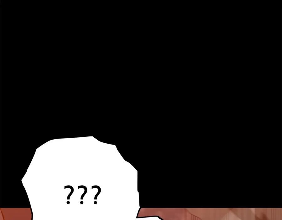 我爸太强了！ - 第74话 夜不归宿 - 第91张图