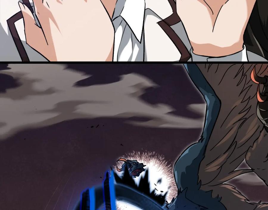 我爸太强了！ - 第74话 夜不归宿 - 第115张图