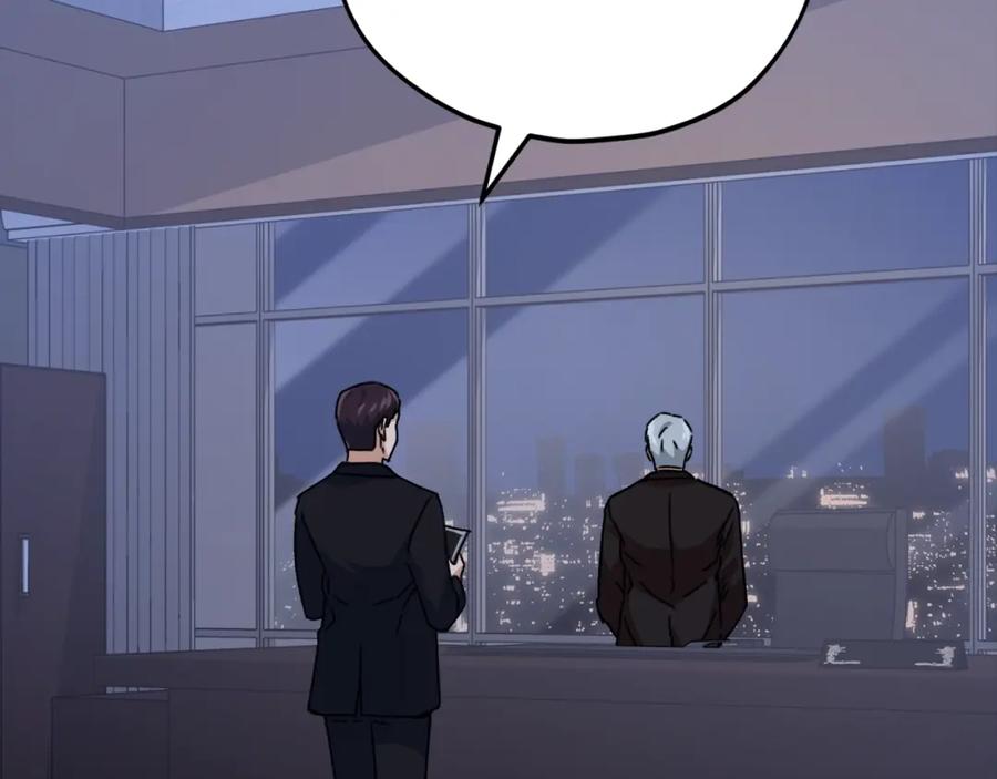 我爸太强了！ - 第74话 夜不归宿 - 第138张图