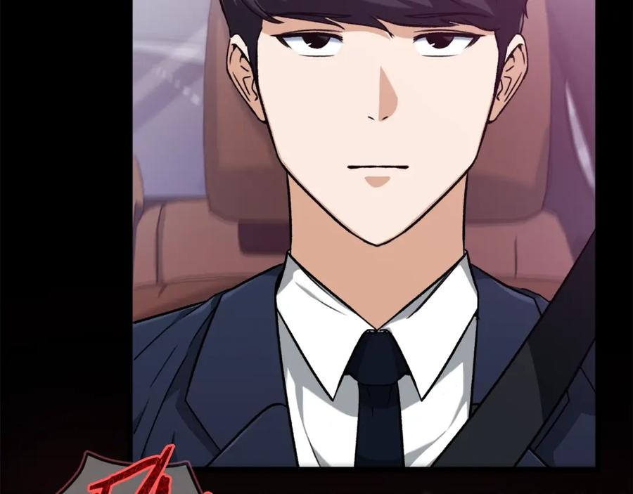 我爸太强了！ - 第74话 夜不归宿 - 第56张图