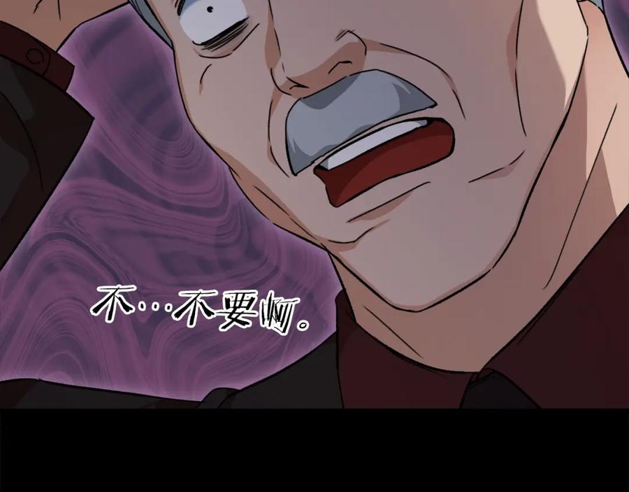 我爸太强了！ - 第74话 夜不归宿 - 第160张图