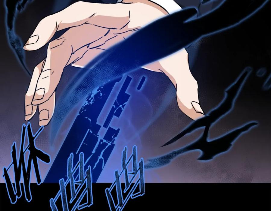 我爸太强了！ - 第74话 夜不归宿 - 第102张图