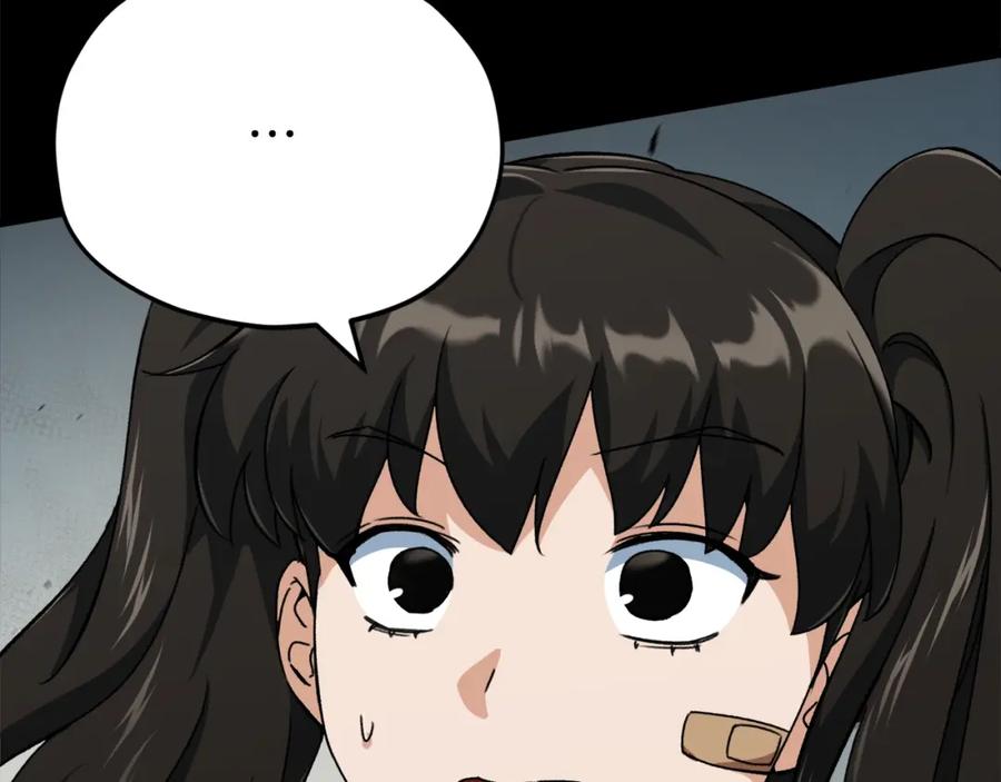 我爸太强了！ - 第74话 夜不归宿 - 第122张图